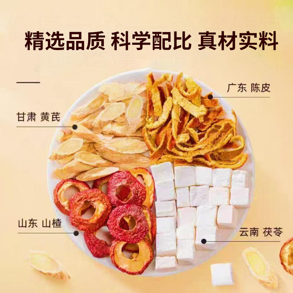 Huang Qi Shan Chen Fu Ling Tea 5g x 20 Bags Astragalus Hawthorn Tangerine Peel Poria Wellness Blend in use