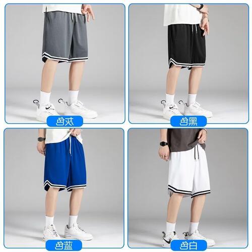 Men's Basketball Shorts: Loose-Fitting Summer Casual Pants with Mesh and Ice-Silk for Quick-Drying, Trendy Style