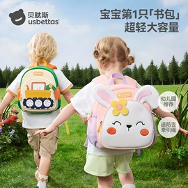 童睡袋;连身衣、爬服;儿童袜