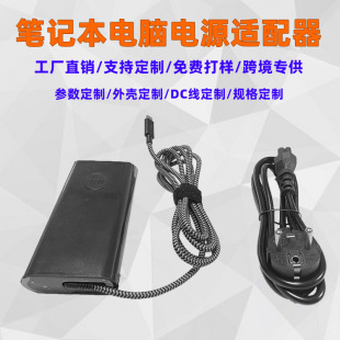 Processing Customized Source Factory Suitable for Dell Laptop Charger Cylinder 90W Power Adapter 20V