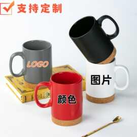 专业定制北欧风格防烫隔热软木底陶瓷马克杯家用牛奶杯伴手礼品