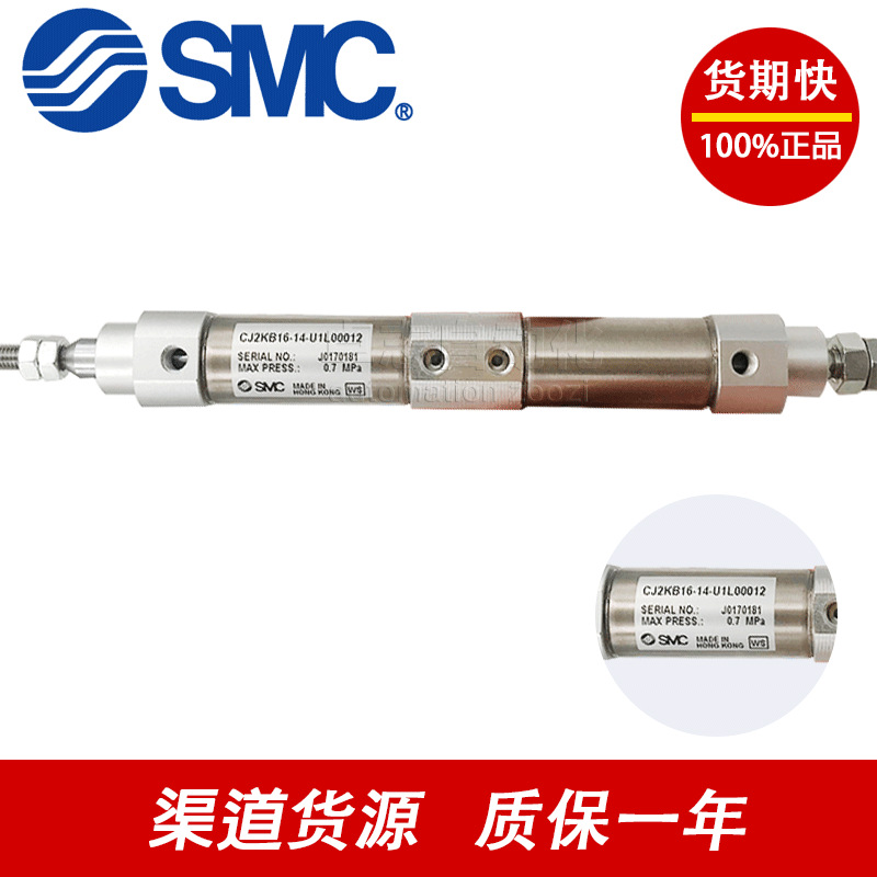 钻孔机气缸CJ2B16-A+B-A-XC11 CJ2B16-25+10-XC11 CUKW10-25D-X13