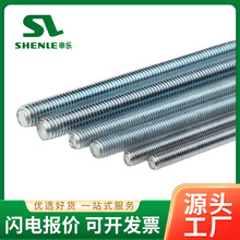 【通丝螺杆1米螺杆】_通丝螺杆1米螺杆品牌/图片/价格_通丝螺杆1米螺杆批发_阿里巴巴