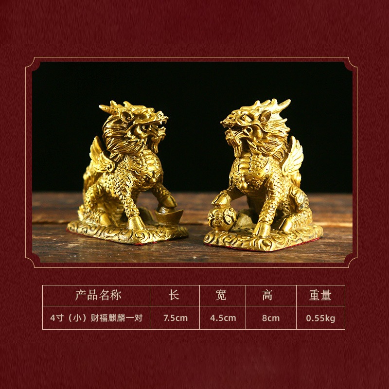 4寸(小)财福麒麟.jpg