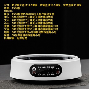 Manufacturer Supplies Qiaoming Electric Ceramic Stove, Household Multifunctional Qiaoming Electric Ceramic Stove, Touch High-Power Qiaoming Electric Ceramic Stove