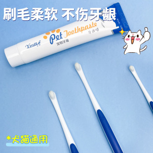 Cat Small Head Toothbrush Soft Bristles Pet Universal Dog Bad Breath Tooth Cleaning Supplies Toothpaste Set Brushing Toothbrush