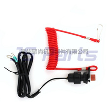 Kill Stopswitch Stop Switch 6E9-82575-09 15HP 25HP 30HP 40HP