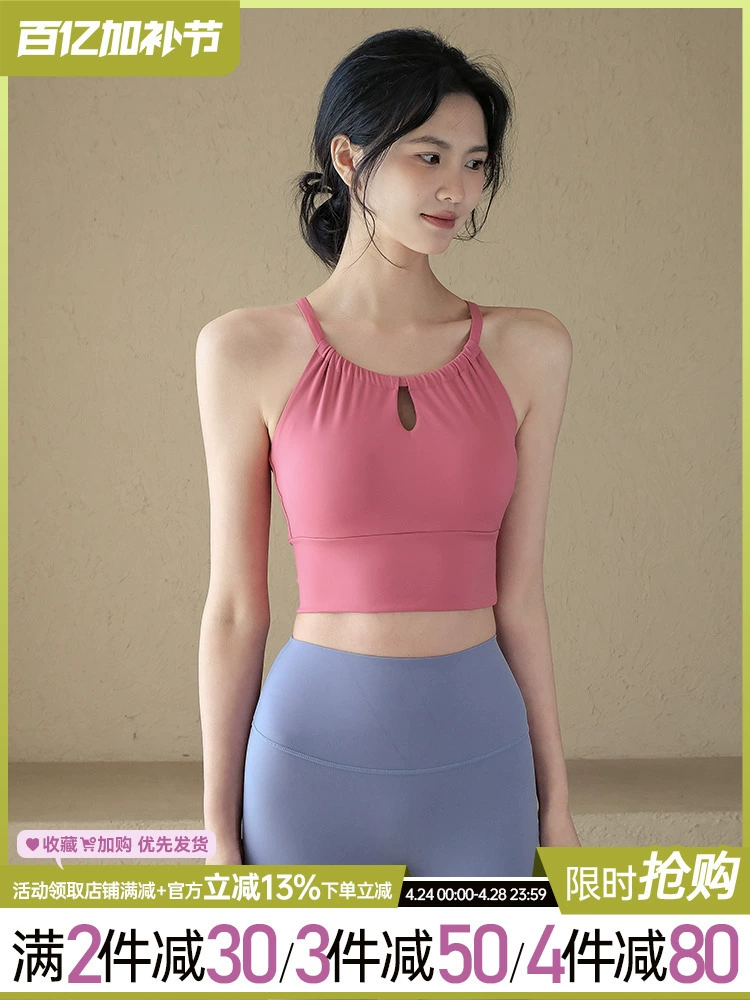Спортивный бюстгальтер женский красивый противоударный жилет для бега и йоги сзади сексуальный элегантный бюстгальтер для пилатеса и фитнеса летний