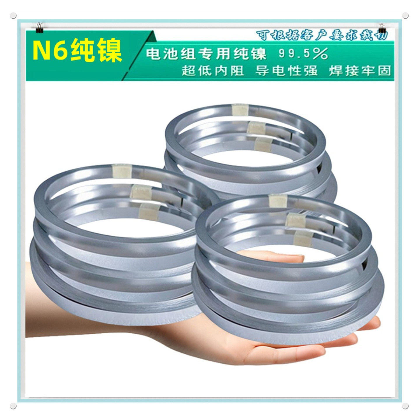 14500 18650 21700 26650 32650锂电池点焊纯镍带连接摄片99.96%