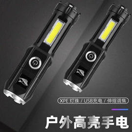 自行车灯;自行车装饰;其他骑行用品