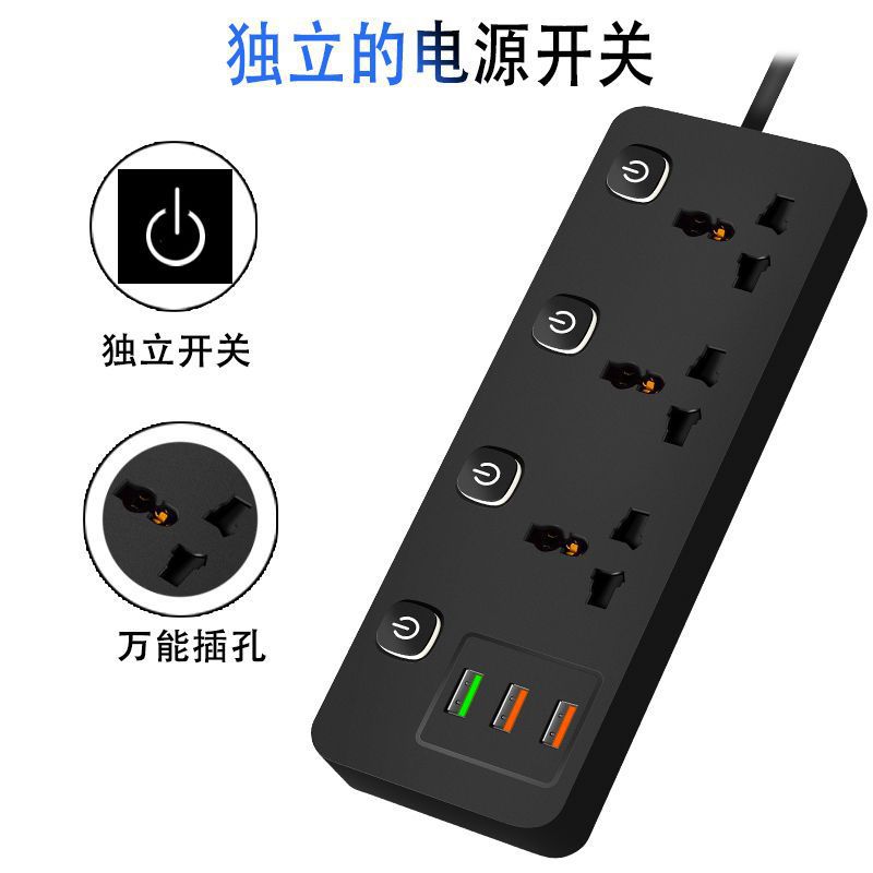 USB inteligente 3000W enchufe de línea enchufe de control parcial enchufe eléctrico seguro enchufe multifuncional de oficina doméstica