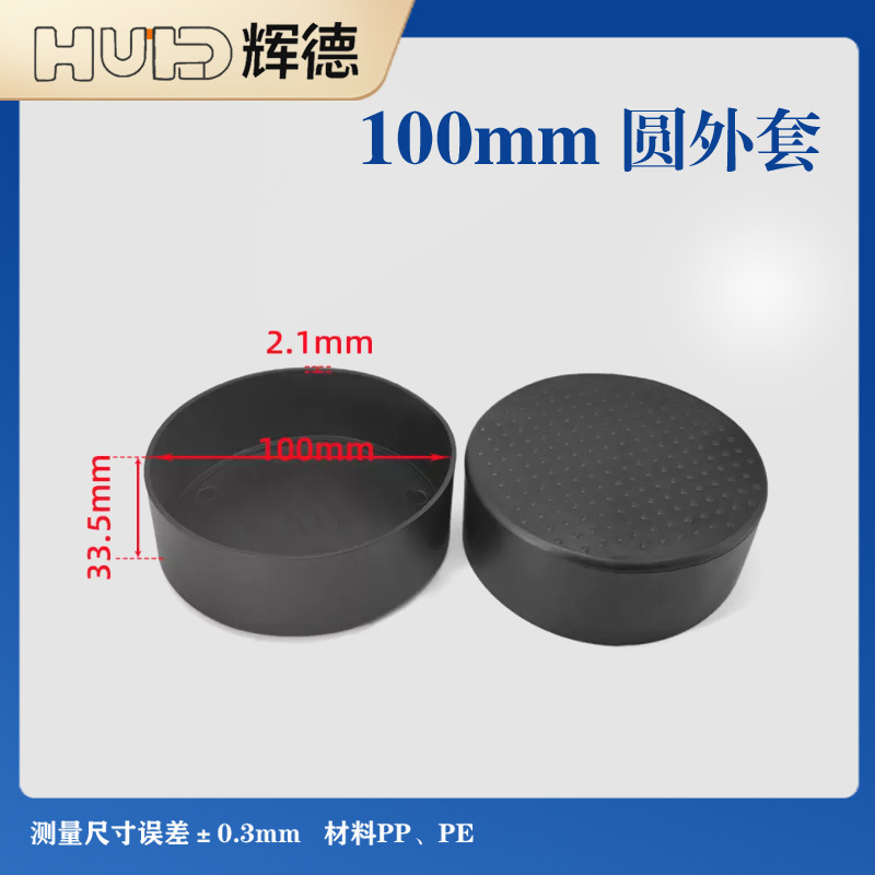 Cubierta de tubo de goma blanda Cubierta de tubo de jardín Mesas y sillas Almohadillas para pies Cubierta protectora para patas de mesa Cubierta para pies de taburete Cubierta de goma Cubierta antideslizante image 40