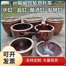 老式土陶水缸米缸酱缸酿酒发酵缸晒酱钵陶瓷甲鱼瓦瓮腌酸菜花盆缸