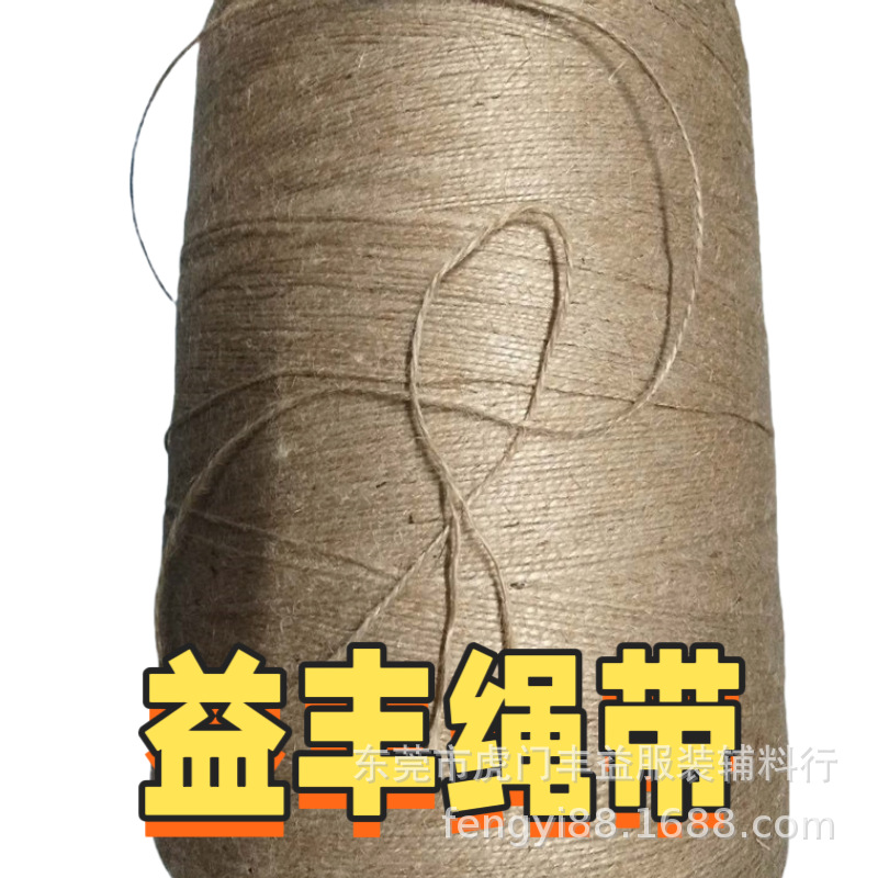 【跨境】亚马逊复古黄麻绳彩色手工细5MM捆绑绳diy麻绳子爆款天然