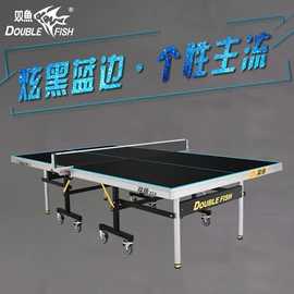 乒乓球拍;乒乓球台;乒乓球发球机