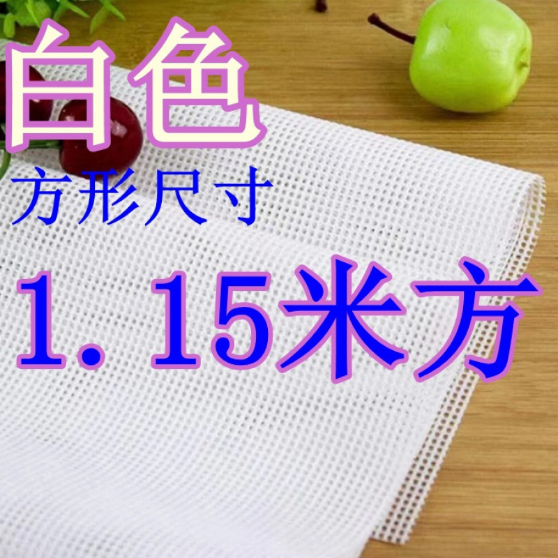 그린 115cm 정사각형