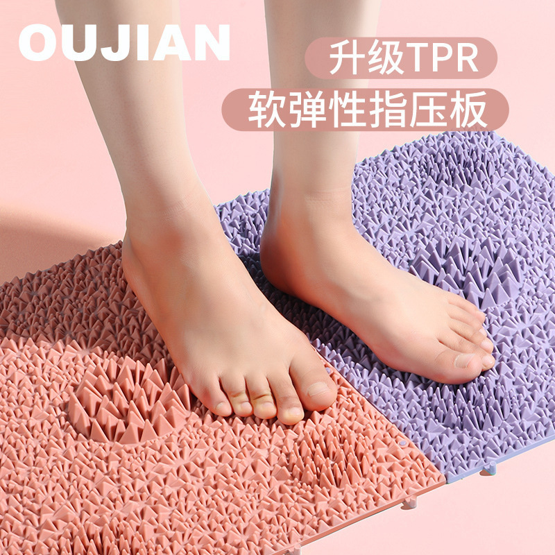 指压板足底按摩垫超痛版家用穴位脚底加厚趾压板儿童感统训练足垫|undefined