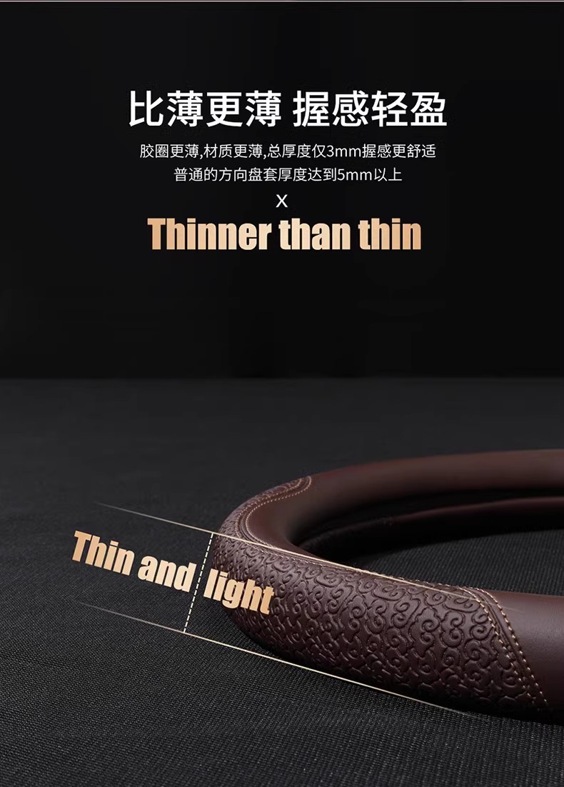 Cross-Border Car Steering Wheel Cover, Universal Nappa Solvent-Free Leather Protective Cover for All Seasons, Cloud Pattern Car Interior Handle Cover