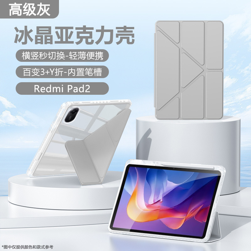 Y-shaped case with pen slot for Apple iPad Air 8 70% off Pro 11inch anti-bend 10th generation 9th generation tablet case acrylic 7 Y-shaped case with pen slot for Apple iPad Air 8 70% off Pro 11inch anti-bend 10th generation 9th generation tablet case acrylic 7