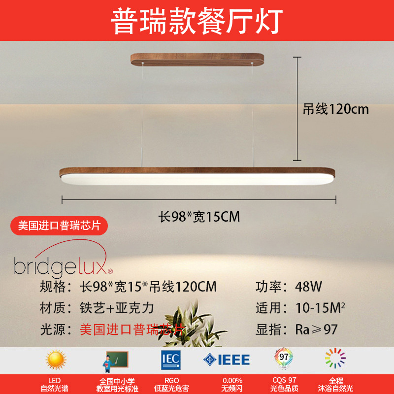 Luz de techo de espectro completo sala de estar sala de estar piano sala de estar nuez diseño antiguo estilo japonés lámpara de dormitorio