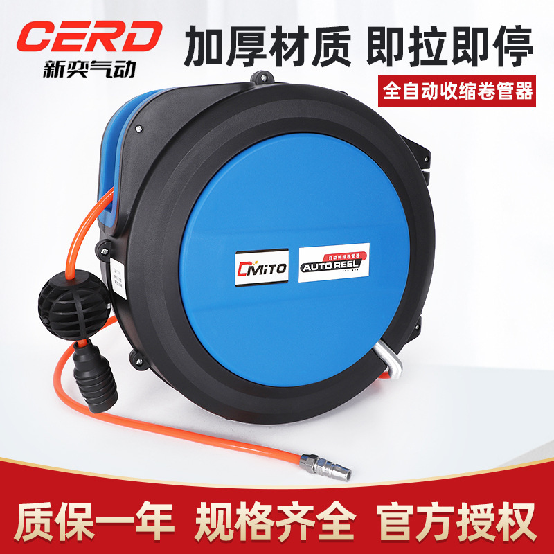 Pneumatic tool air pipe automatic recovery telescopic air drum tube retractor shrink mini air drum reel Pneumatic tool air pipe automatic recovery telescopic air drum tube retractor shrink mini air drum reel