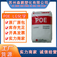 ���܏����wPOE �n��LG LC175 ���g �߿��_ �͟��� ͸�� �����⾀