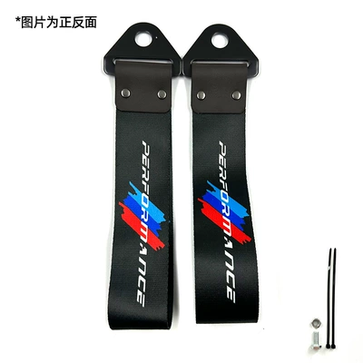 Modification Trendy Personalized Trailer: Trailer rope/net/strap - performance-2
