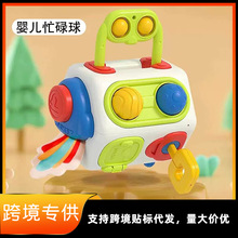 跨境婴儿玩具 宝宝手指训练忙碌球0-3岁玩具益智早教多功能手抓球