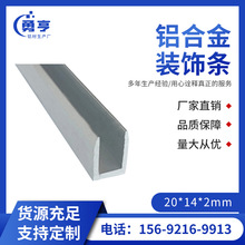 20*14*2mm�X�Ͻ�U�Ͳ� �X�Ͻ��߅�l �X�Ͻ��bl �V����춹���