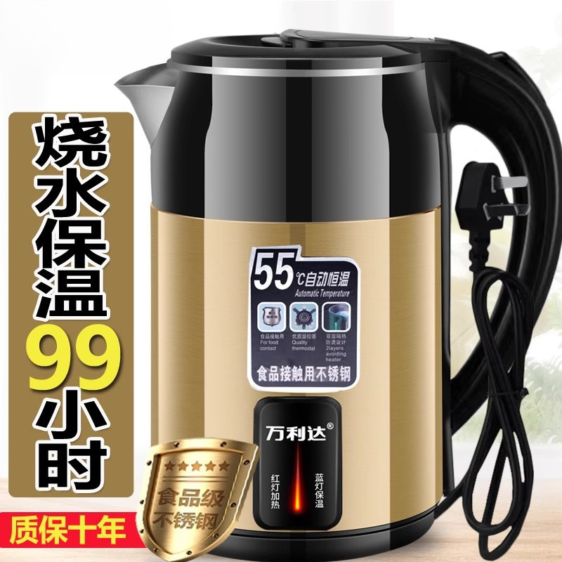 電気ケトル 2025 新しい断熱一体型大容量 3L 寮自動電源オフ家庭用ケトル|undefined