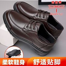 正品蜻蜓牌男鞋休闲皮鞋2025新款软底透气中老年爸爸鞋加绒暖鞋子