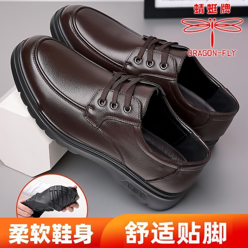 正品蜻蜓牌男鞋休闲皮鞋2025新款软底透气中老年爸爸鞋加绒暖鞋子