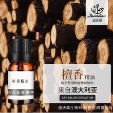 ̴㾫Sandalwood oilĴηR緼Ѭԭl