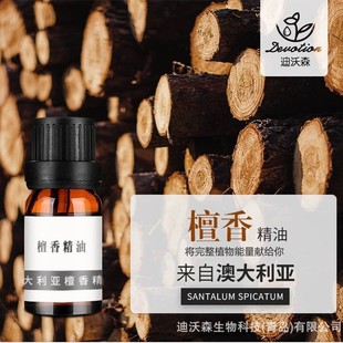 ����̴�㾫��Sandalwood oil�Ĵ������η����R�緼����Ѭԭ�����l