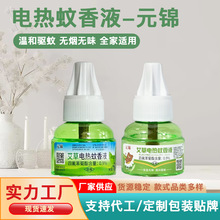 �Ƶ����Һ�ؔ������Һ��������Һ�o��oζ����늟�����Һ����