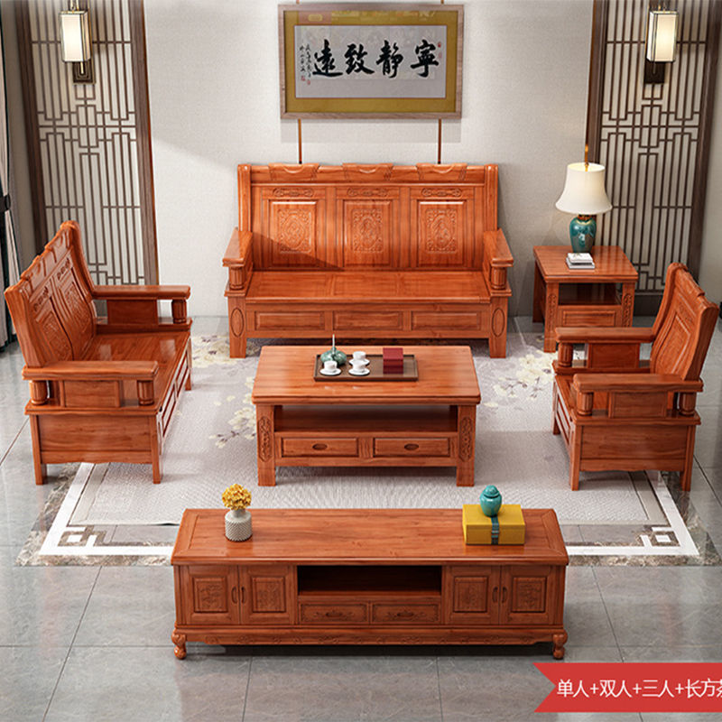 a living room sofa solid wood wholesale sofa Direct selling modern simple and easy a living room combination woodiness Small apartment Three sofa