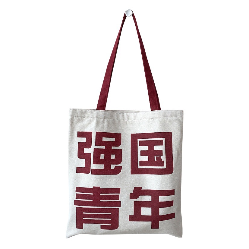 Potente bolsa de lona de la juventud hombro de las mujeres estilo chino simple todo-fósforo del estudiante universitario libro portátil cremallera bolsa de lona