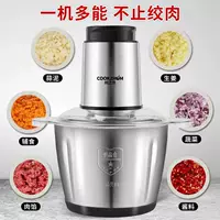 Электрический кухонный измельчитель (Cookzhom), 2–5 л, нержавеющая сталь/стекло, 2–3 скорости
