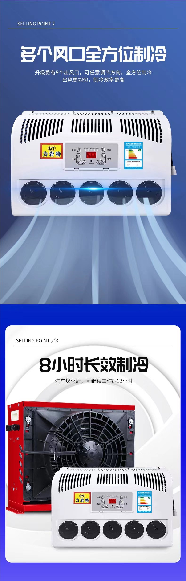 24V Large Truck Parking Air Conditioner Vehicle Electric Dc Variable Frequency 12V Refrigeration Car Truck Loader Modification