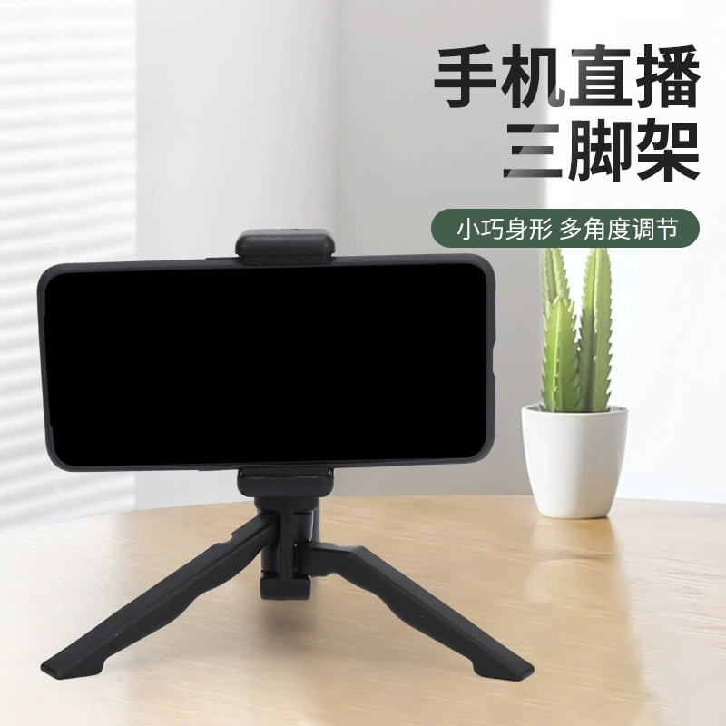 Производители поставляют Кронштейн для мобильного телефона красота нога Настольный селфи Ручной Стабилизатор мобильный телефон живой Мобильный штатив