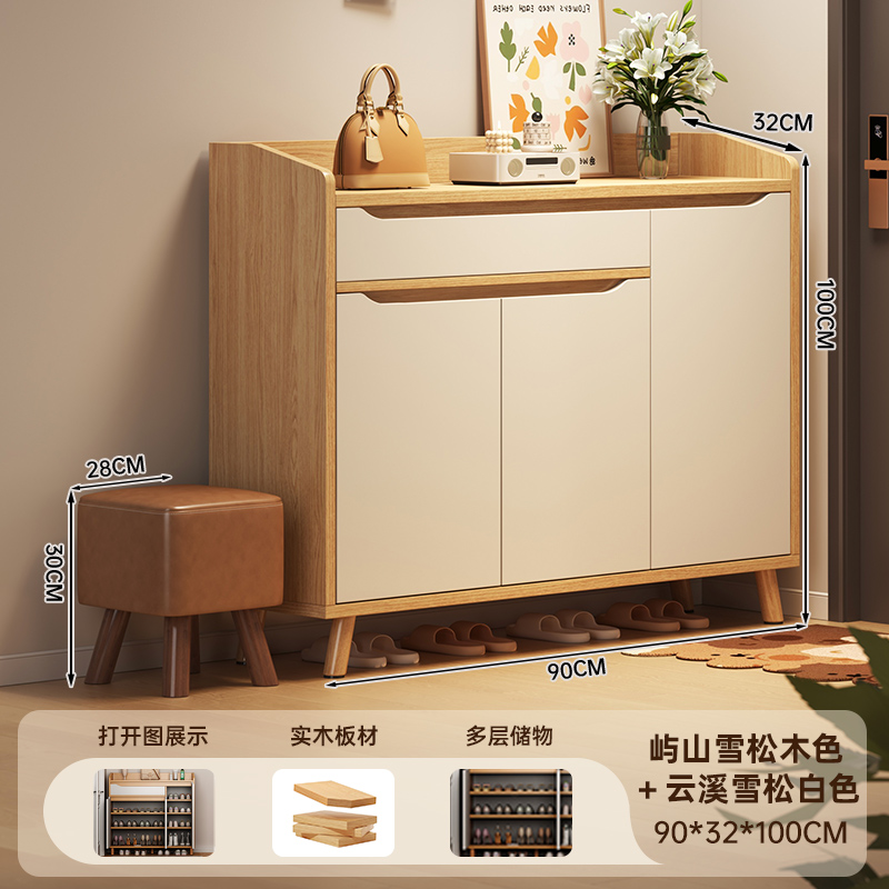 (원목 생태 보드) 문 3개와 서랍 1개 90*32*100cm Yushan 통나무 색상 + Yunxi 흰색