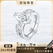 �羳925����Īɣʯ��ָŮ����ˮ���׽�����ŷ����߻�����ٴ�