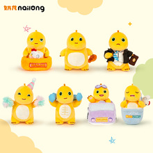 正版授权小奶龙毛绒摆件奶龙的一周毛绒公仔挂件背包钥匙扣玩偶