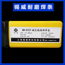 �a��D707 708D999D998��ĥ���l�Ѻ�D507 517 547�y�T���lD322ģ��