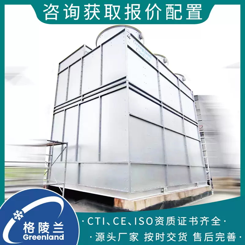 蒸发式冷凝器氨制冷装置用高效复合冷凝器设备烧碱环氧氯丙烷项目