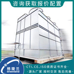 蒸发式冷凝器氨制冷装置用高效复合冷凝器设备烧碱环氧氯丙烷项目