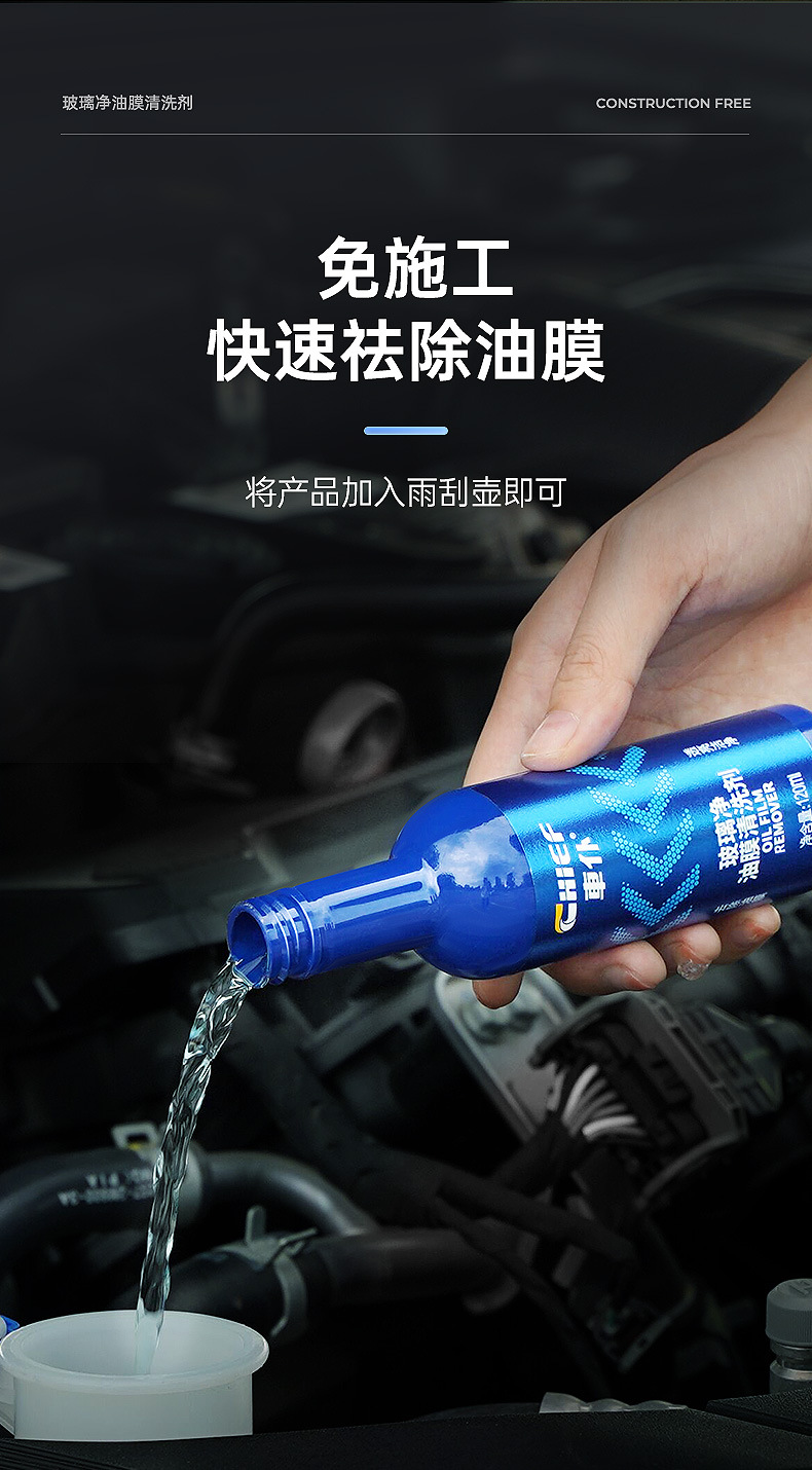 Car servant glass net oil film remover 120ml car net glass oil stain removal oil film car wiper agent