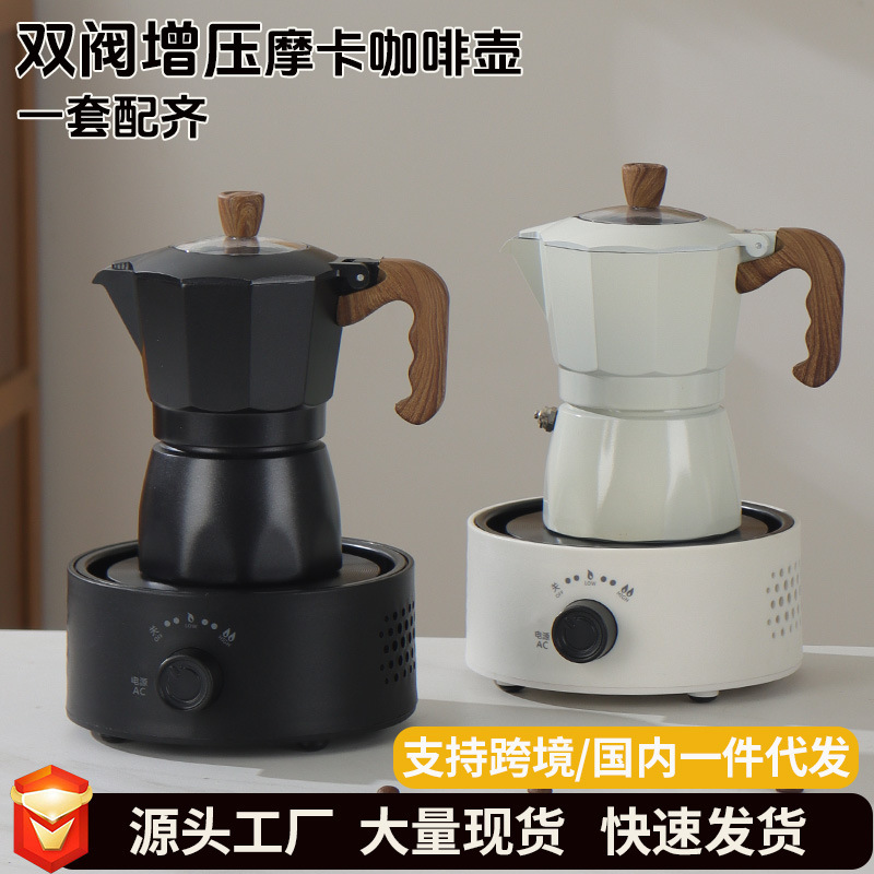 Double-Valve Coffee Maker Set for Home Use, Compatible with Third and Sixth Generation, Espresso Hand-Brew Coffee Pot, Coffee Equipment, Italian Coffee Machine Double-Valve Coffee Maker Set for Home Use, Compatible with Third and Sixth Generation, Espresso Hand-Brew Coffee Pot, Coffee Equipment, Italian Coffee Machine