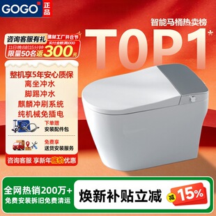 ��GOGO�p�����RͰ���늙Cе�_�ߛ_ˮ�x���_ˮ����_ˢ��������