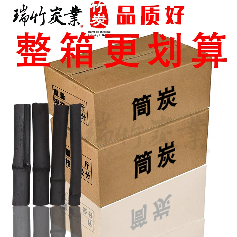 Бамбуковый угольный картридж Целая коробка Бамбуковый угольный мешок для очистки воздуха для поглощения запаха и удаления формальдегида